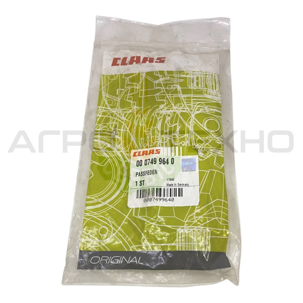 749964 - Шпонка Claas / Original