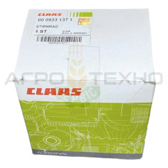 933137 - Шестерня Claa / Original