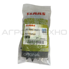 985463 - Зірочка Claas / Original