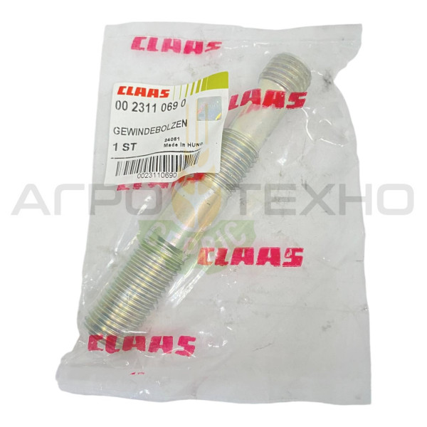 0023110690, Claas 0023110690, 0023110690 claas, 0023110690 клаас, клаас 0023110690, 605890, 605890 claas, claas 605890, клаас 605890, 605890 клаас