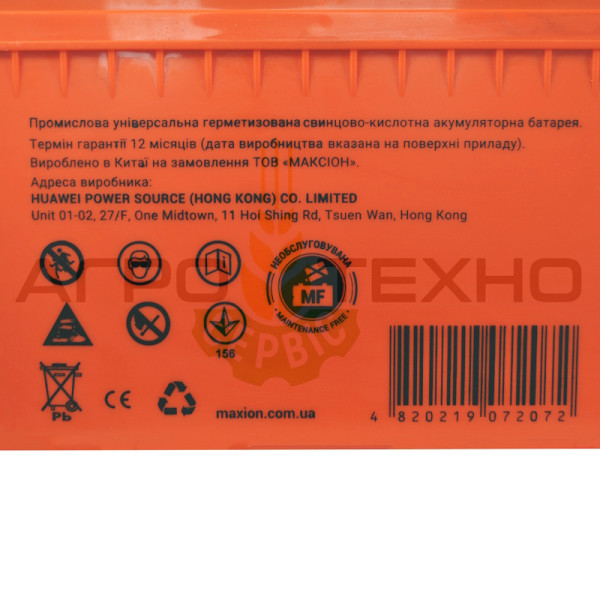 Акумулятор 12-210, акумулятор 12V 210Ah, акумулятор для інвертора, купити акумулятор гелевий, акб 12V 210Ah, MAXION 12V 210Ah GEL