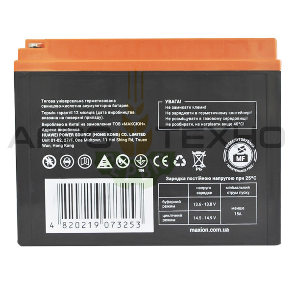 MAXION 12V 50Ah - Акумуляторна батарея DZM / AGM Акумулятор 12-50, акумулятор 12V 50Ah, акумулятор для інвертора, купити акумулятор гелевий, акб 12V 50Ah, MAXION 12V 50Ah AGM