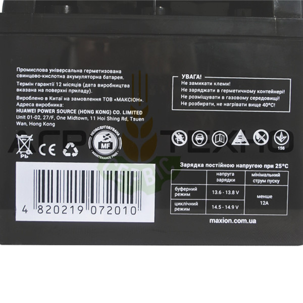 Акумулятор 12-40, акумулятор 12V 40Ah, акумулятор для інвертора, купити акумулятор гелевий, акб 12V 40Ah, MAXION 12V 40Ah AGM