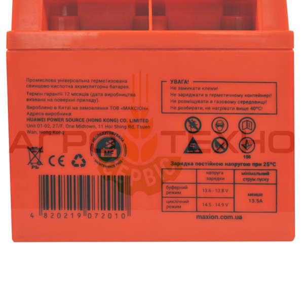 Гелевий акумулятор 45, Акумулятор 12-65, акумулятор 12V 65Ah, акумулятор для інвертора, купити акумулятор гелевий, акб 12V 65Ah, MAXION 12V 65Ah GEL