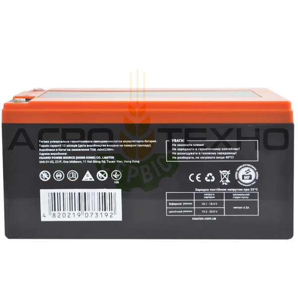 гелевий акумулятор 15, Акумулятор 12-15, акумулятор 12V 15Ah, акумулятор для інвертора, купити акумулятор гелевий, акб 12V 15Ah, MAXION 12V 15Ah AGM