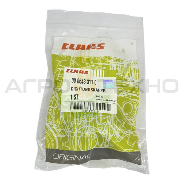 643311 - Ковпачок Claas / Original