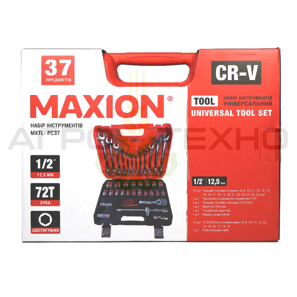 Набір інструментів 1/2" / Maxion (37 одиниць) Набір інструментів 1/2", Набір інструментів 37 одиниць, Набір інструментів maxion, купити набір головок, набір головок 1/2, набір головок з ріжковими ключами