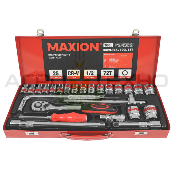 Набір інструментів 1/2" / Maxion (25 одиниць) Набір інструментів 1/2", Набір інструментів 25 одиниць, Набір інструментів maxion, купити набір головок, набір головок 1/2, набір головок з ріжковими ключами