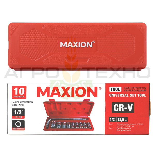 Набір інструментів 1/2" / Maxion (10 одиниць) Набір інструментів 1/2", Набір інструментів 10 одиниць, Набір інструментів maxion, купити набір головок, набір головок 1/2, набір головок з ріжковими ключами