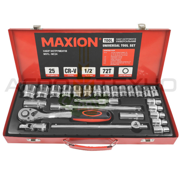 Набір інструментів 1/2" / Maxion (25 одиниць) Набір інструментів 1/2", Набір інструментів 25 одиниць, Набір інструментів maxion, купити набір головок, набір головок 1/2, набір головок з ріжковими ключами