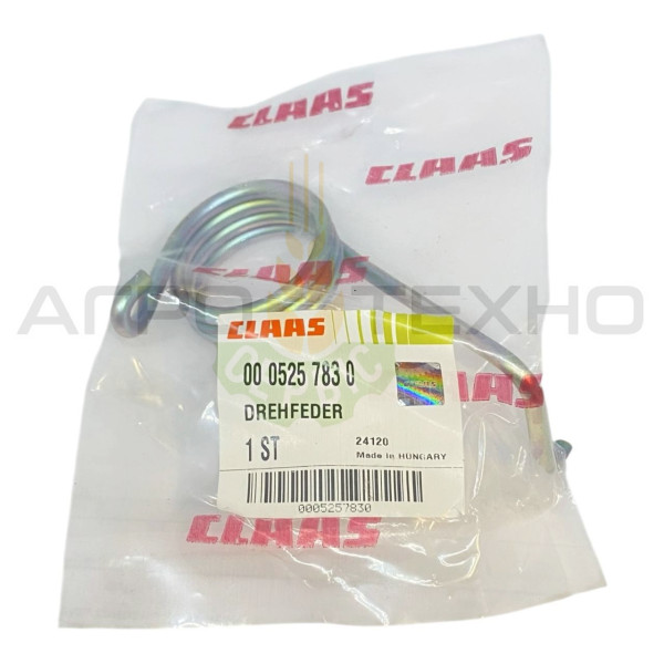 525783 - Пружина Claas / Original