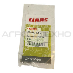 990228 - З'єднання Claas / Original
