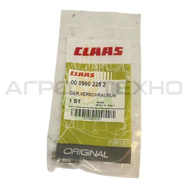 990228 - З'єднання Claas / Original