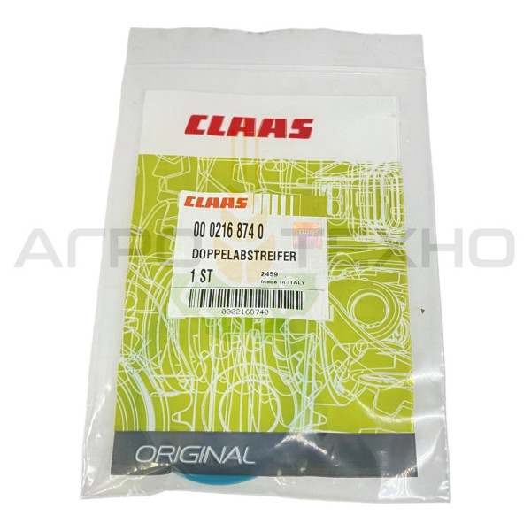 216874 - Ущільнення Claas / Original