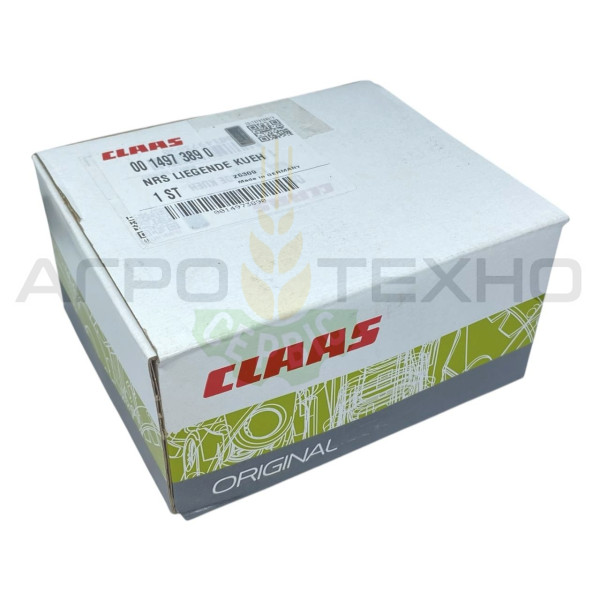 0014973890, 0014973890 claas, claas 0014973890, ремкомплект, сітка радіатора, Claas Lexion, Claas Original, запчастини для комбайнів