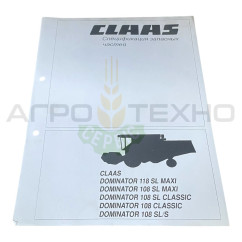 296065 - Каталог запчастин Claas Dominator 108, 118 / Original