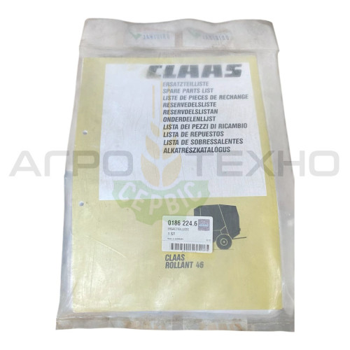 186224 - Каталог запчастин Claas Rollant 46 / Original