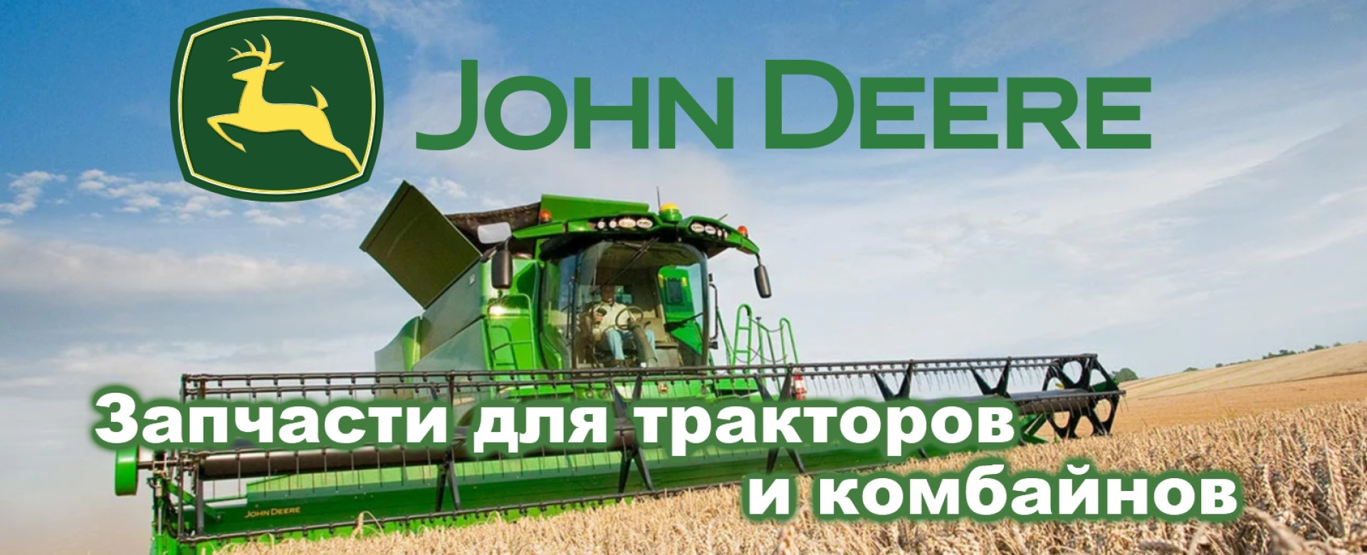 John ukr
