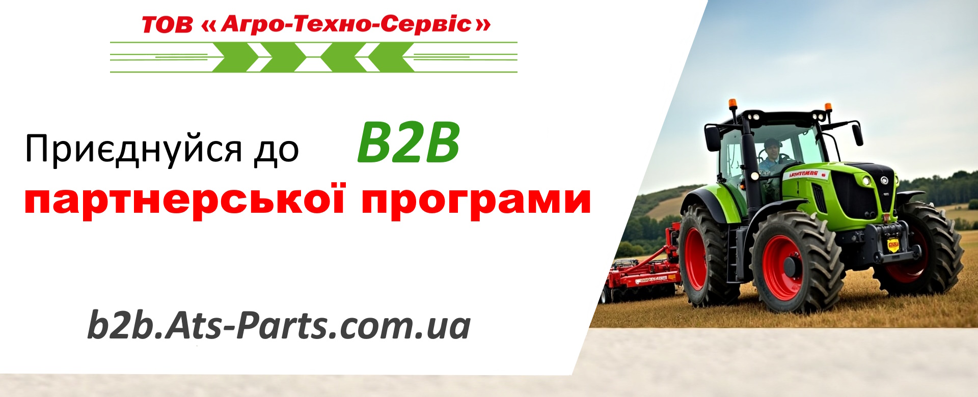 B2B Ats-Parts